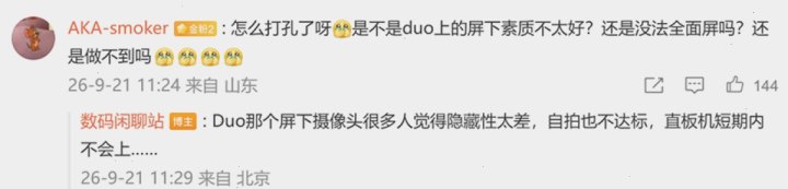 爱思助手 · 主视觉
