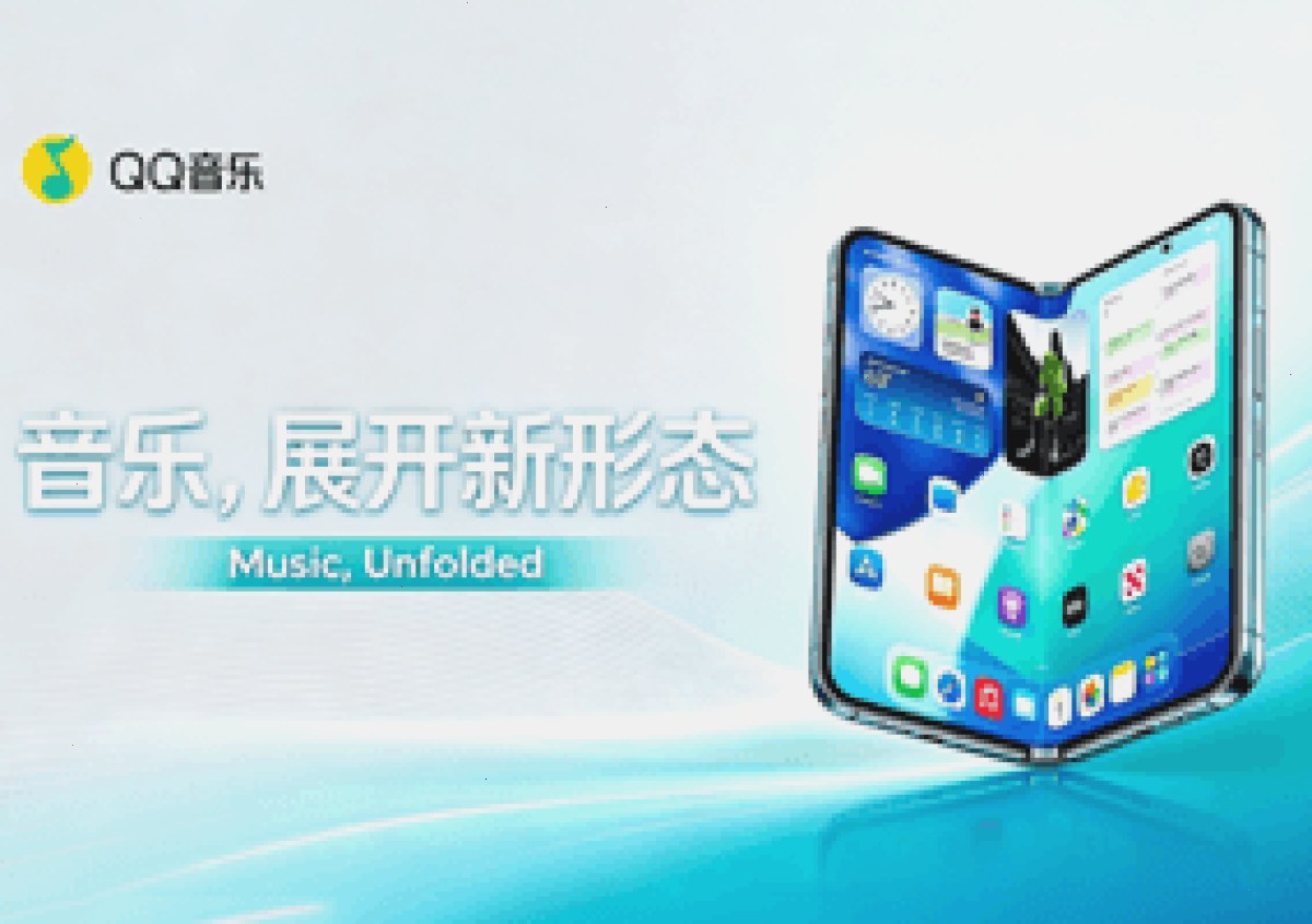 爱思助手