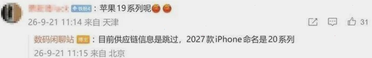 爱思助手