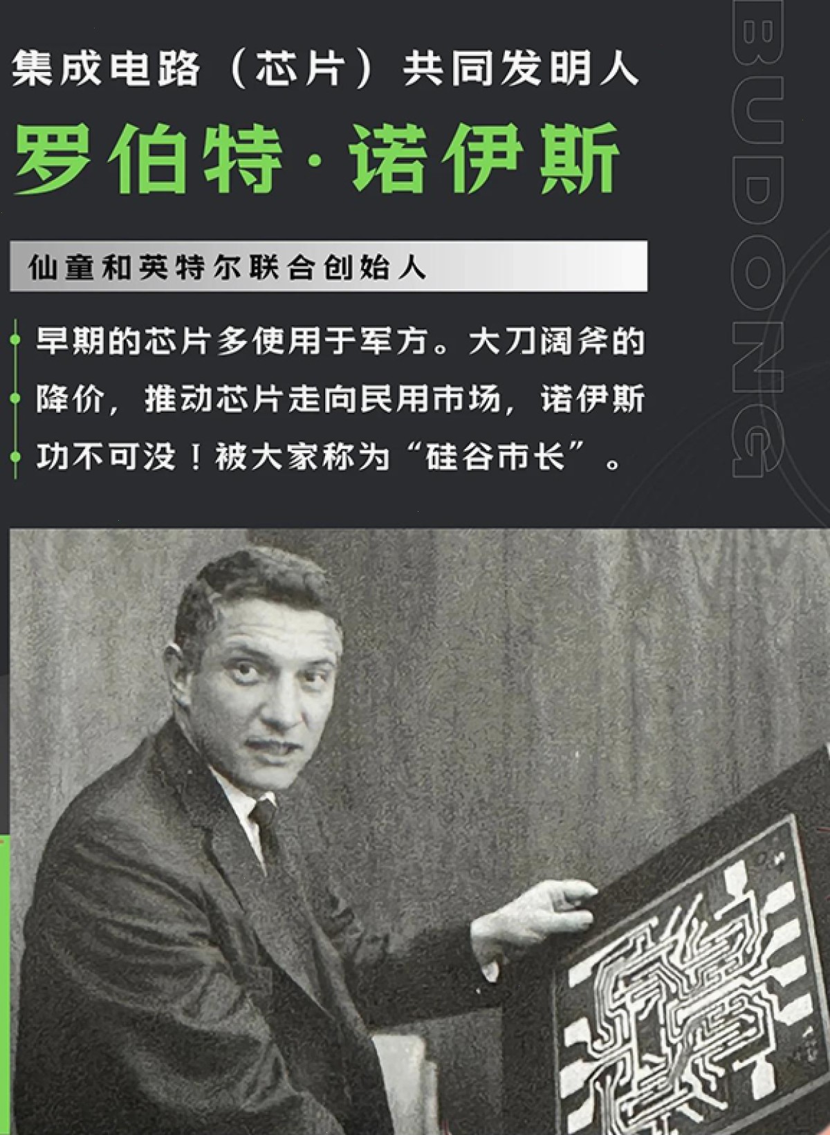 爱思助手